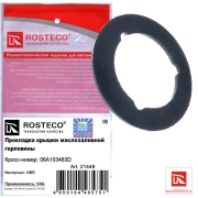 Прокладка крышки маслозаливной горловины VAG Rosteco 21448