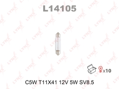 Лампа LYNXauto L14105 C5W 12V SV8.5 T11X41