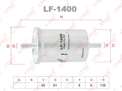 Фильтр топливный LCV LYNXauto LF-1400
