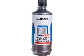 Промывка системы охлаждения Классическая LAVR LN1103 (430мл)