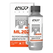 Раскоксовывание двигателя LAVR ML202 LN2502