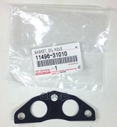 Прокладка масляной системы Toyota 11496-31010 1149631010