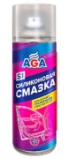 Смазка силиконовая AGA 520 мл аэрозоль AGA851s