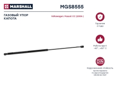 Газовый упор капота VW Passat Cc (2008-) Marshall MGS8555